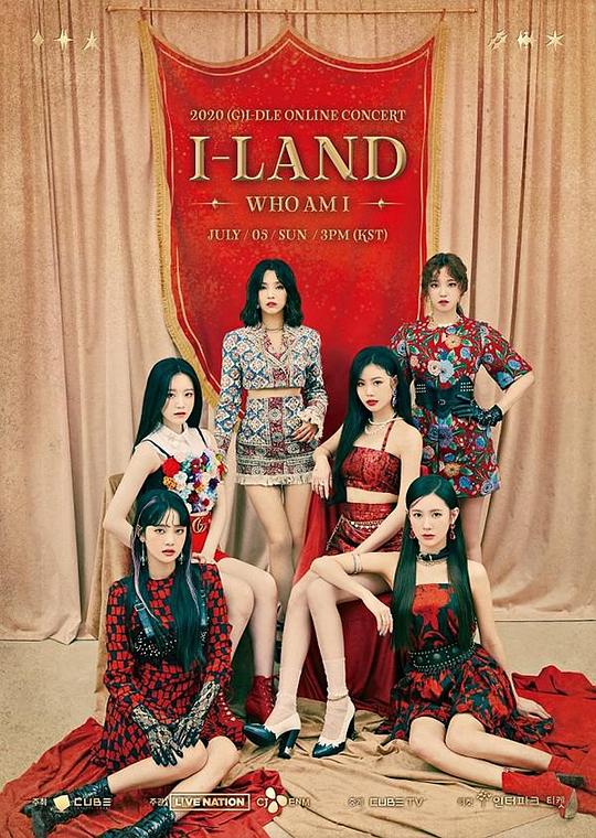 《2020 (G)I-DLE ONLINE CONCERT 'I-LAND : WHO AM I'》音乐封面