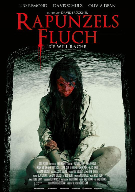 《长发公主的诅咒》电影封面