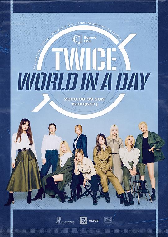 《Beyond LIVE - TWICE : World in A Day》音乐封面