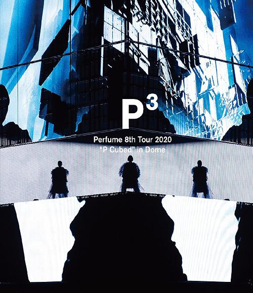 《Perfume 8th Tour 2020“P Cubed”in Dome》歌舞剧封面