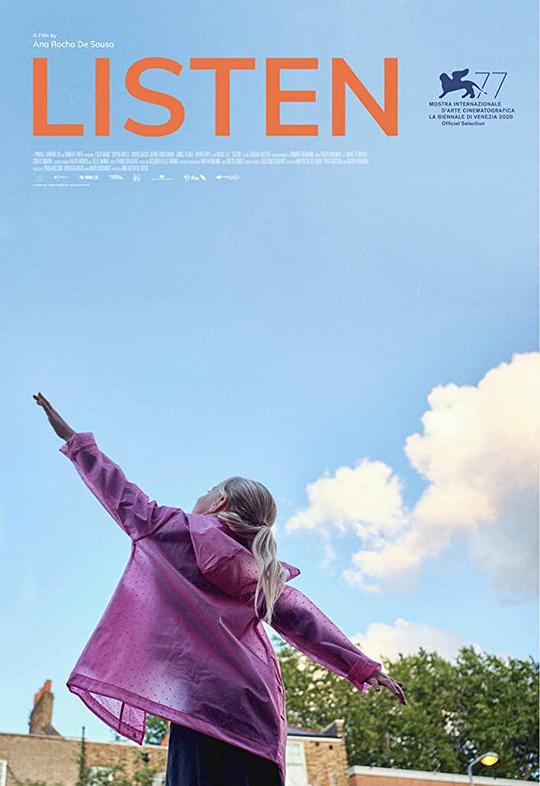 《倾听》电影封面