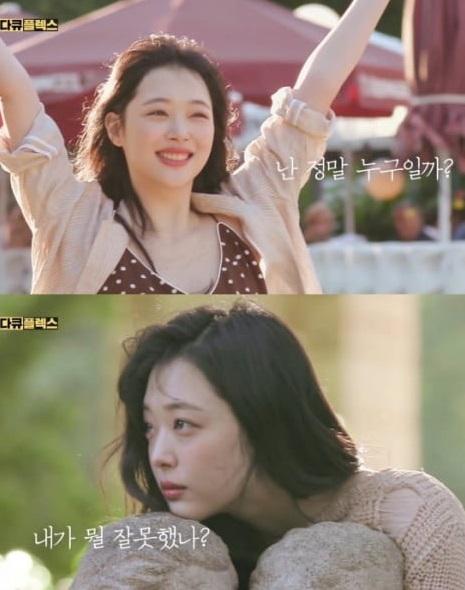 《雪莉哪里让你觉得不舒服?》纪录片封面