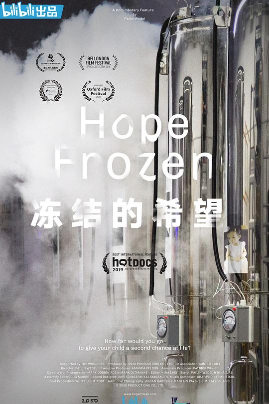 《冻结的希望》纪录片封面