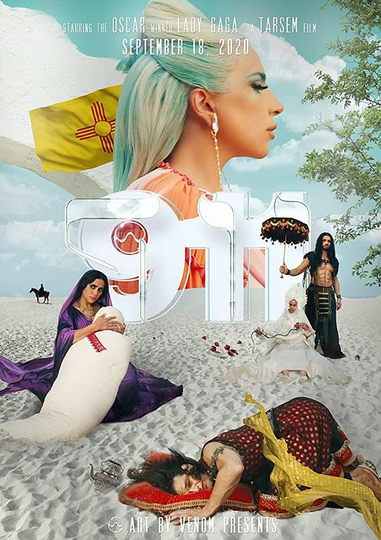 《雷帝嘎嘎：九一一》音乐封面