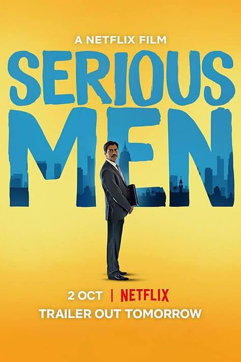 《真假天才》电影封面