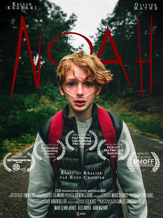 《诺亚》电影封面