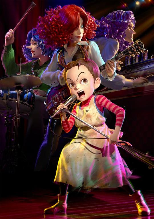 《阿雅与魔女》动画封面