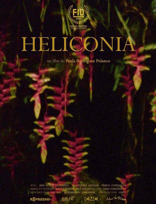 《Heliconia》电影封面