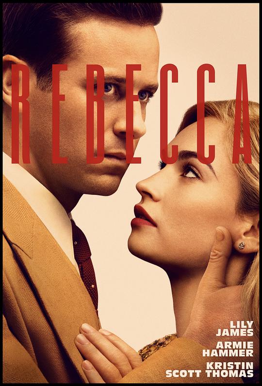 《蝴蝶梦》电影封面