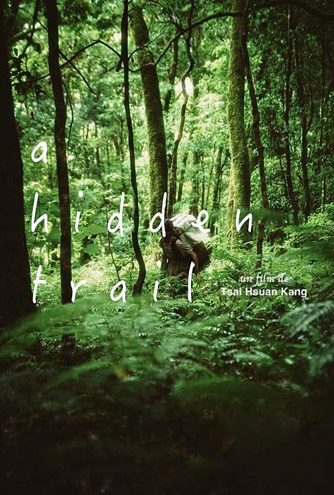 《兽径》电影封面