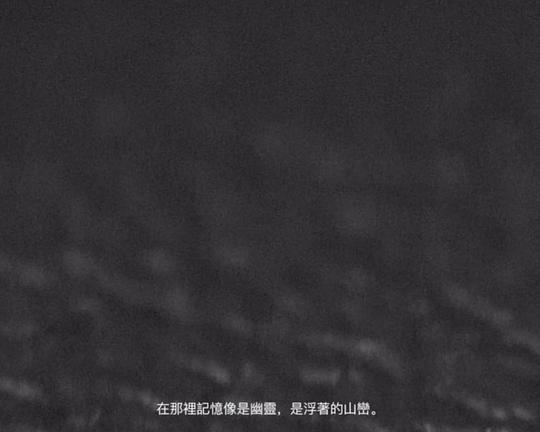 《火车、尼莫点、人造卫星与椋鸟》电影封面