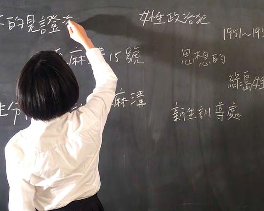 《流麻溝女思想的》纪录片封面