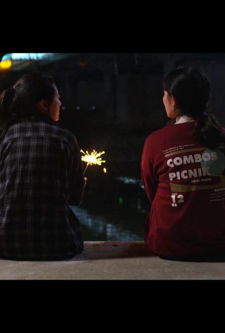 《目击之谈》电影封面