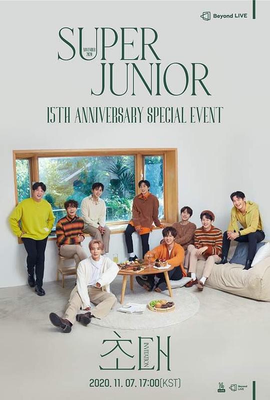 《Beyond LIVE - SUPER JUNIOR 15th Anniversary Special Event - 초대(Invitation)》音乐封面
