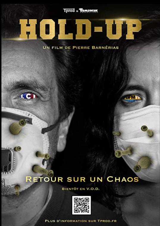 《抢劫》纪录片封面