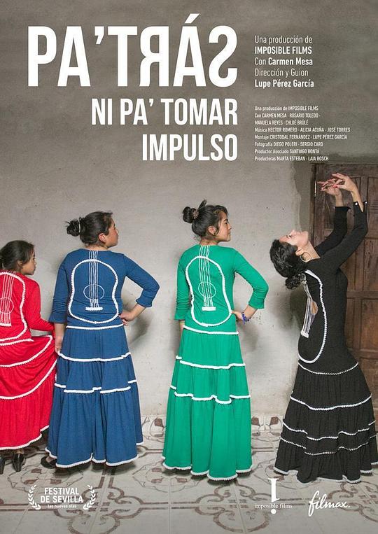 《弗拉明戈：永不回头》纪录片封面