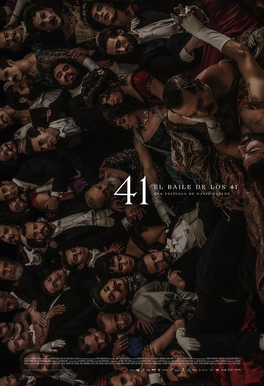 《41舞会》电影封面