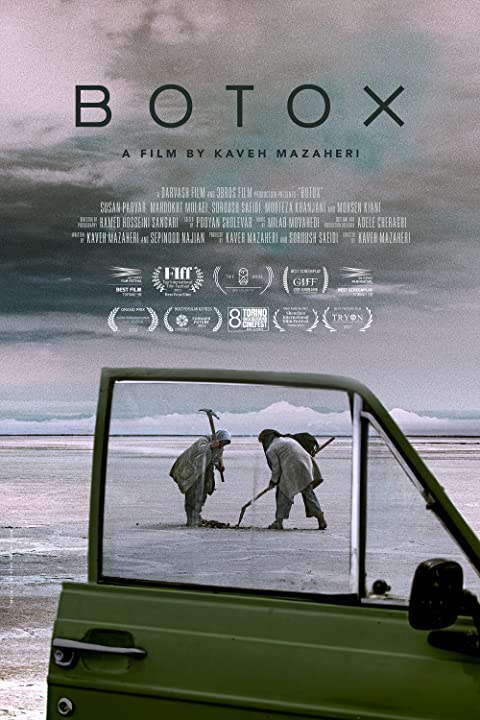 《麻痹之毒》电影封面