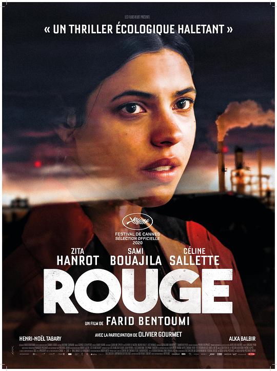 《红土》电影封面