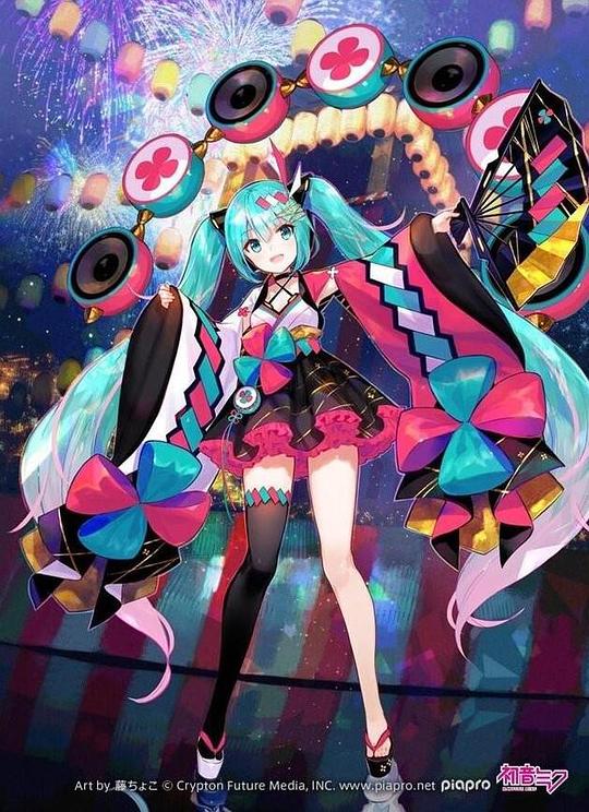 《初音未来 魔法未来2020演唱会》演唱会封面