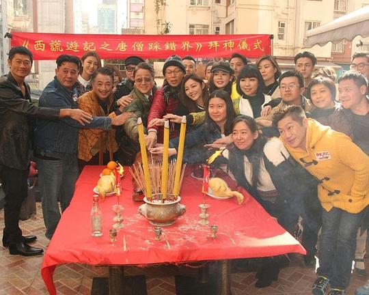 《西谎游记之唐僧踩错界》电影封面