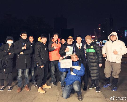 《我的共享男友》电影封面