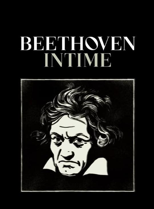 《密话贝多芬》电影封面