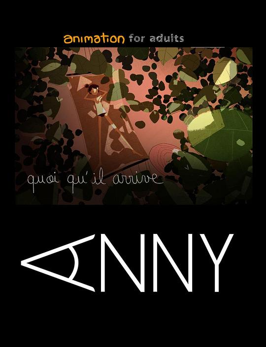 《无论发生什么》动画封面