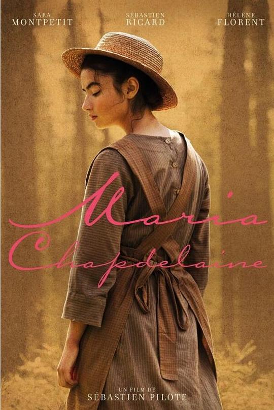 《玛丽亚·查普曼》电影封面