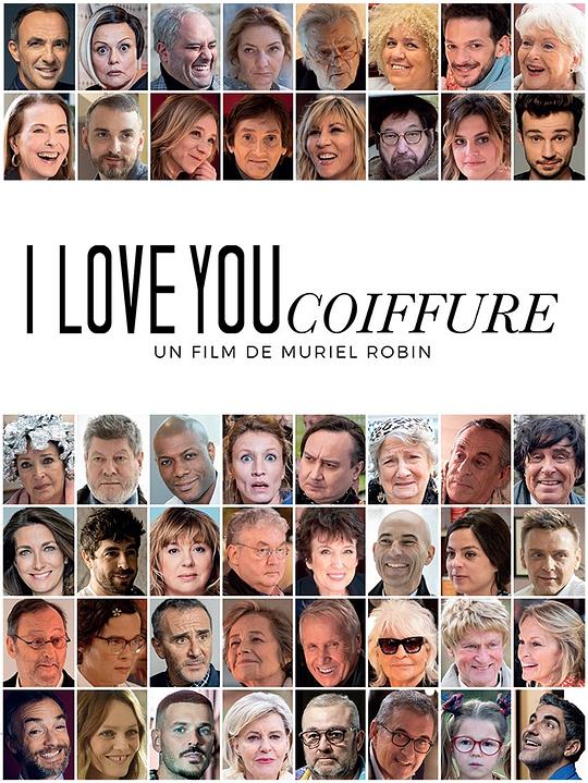 《I love you coiffure》电影封面