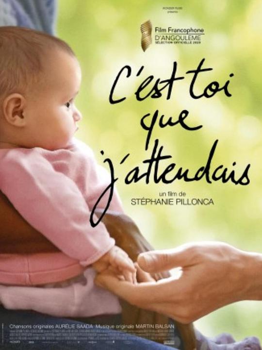 《C'est toi que j'attendais》电影封面