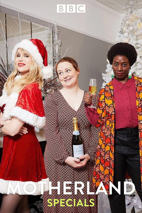 《我的妈啊：2020圣诞特辑》电影封面