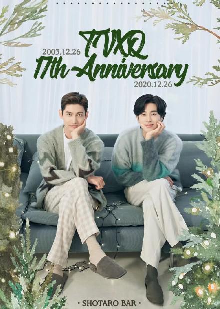 《Beyond LIVE - 2020 TVXQ! ONLINE FANMEETING “동(冬),방(房),신기 with Cassiopeia”》音乐封面
