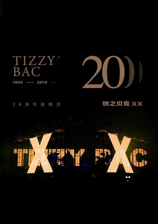 《Tizzy Bac 20周年演唱会「铁之贝克 XX」》演唱会封面
