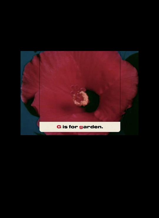 《别告诉你妈妈》电影封面