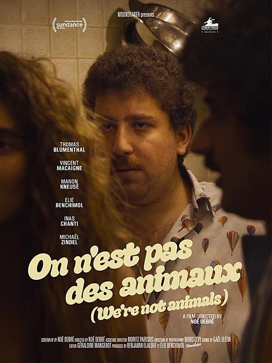 《我们不是禽兽》电影封面