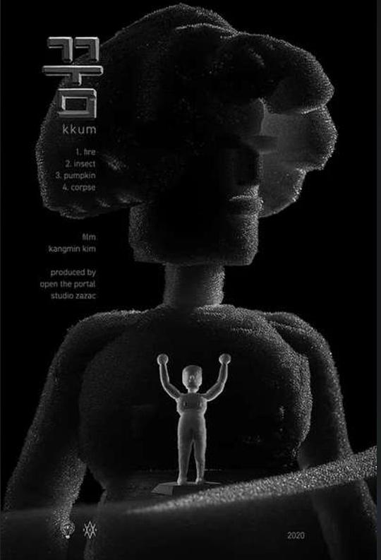 《梦》动画封面