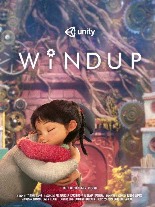 《风起时》电影封面