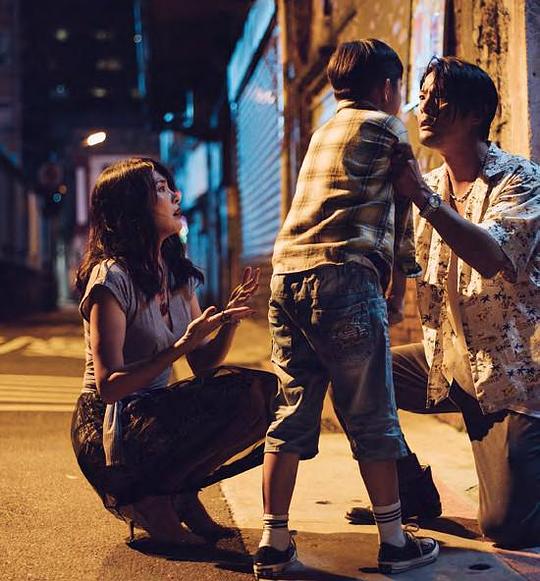 《最后一杯蛋蜜汁》电影封面