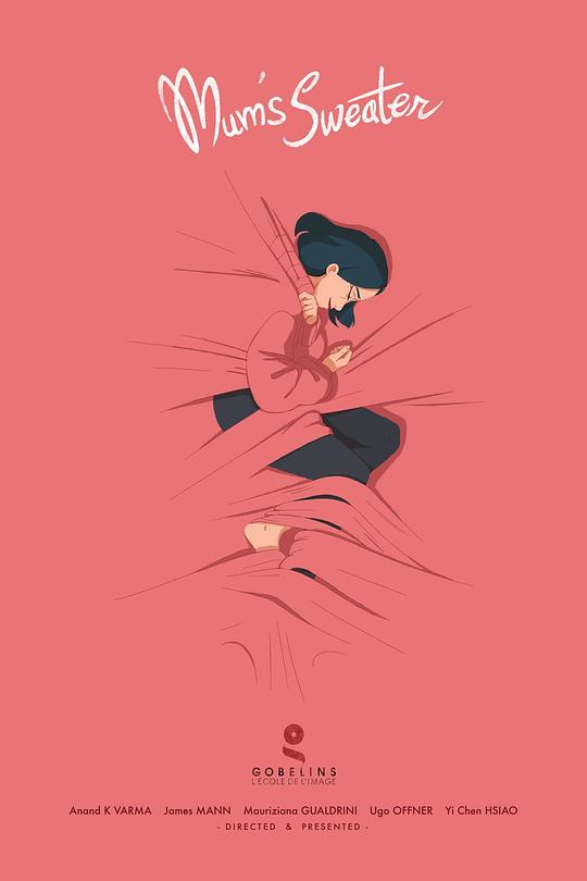 《妈妈的毛衣》电影封面