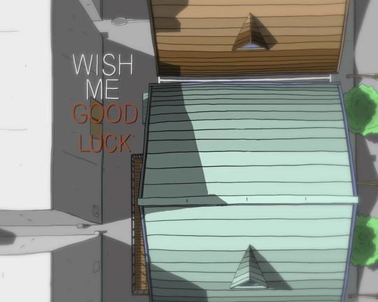 《时来运转》动画封面