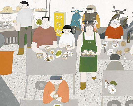 《河豚》电影封面