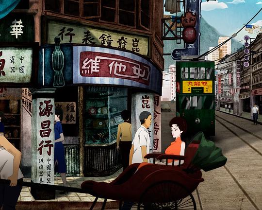 《繼園臺七號精華》动画封面