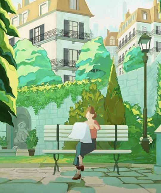 《Le Parc》动画封面