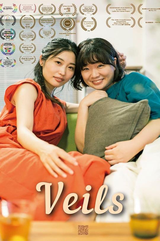 《面纱》电影封面