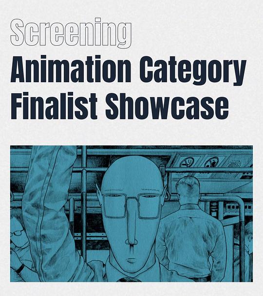 《安氏林羚》动画封面