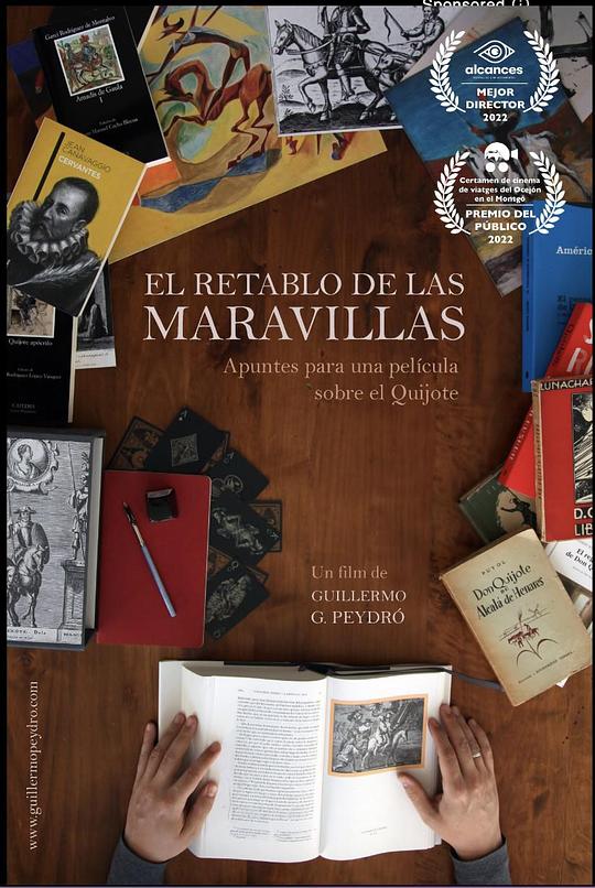 《奇迹戏的演出，堂吉诃德电影笔记》纪录片封面