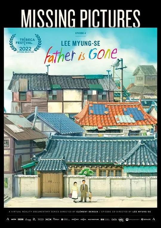 《未竟之作：李明世》纪录片封面