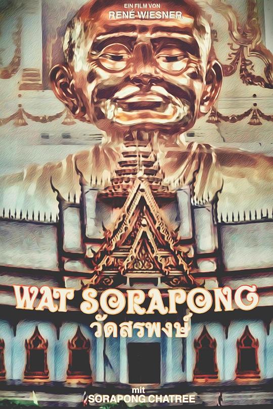 《Wat Sorapong》纪录片封面