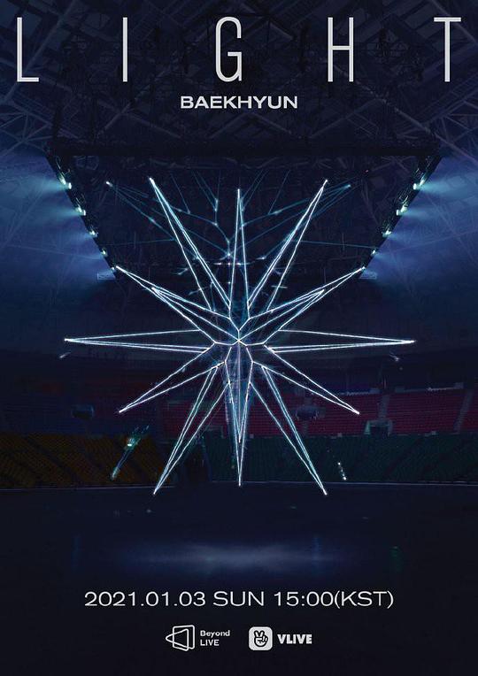 《Beyond LIVE- BAEKHYUN : LIGHT》音乐封面